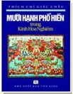 Mười hạnh Phổ Hiền trong Kinh Hoa Nghiêm