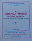 Tu Niệm Phật Tam Muội Phương Tiện Đàm