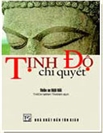 Tịnh độ chỉ quyết