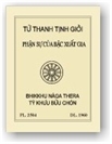 Tứ Thanh Tịnh Giới và Phận sự của bậc xuất gia