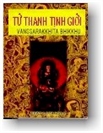 Tứ thanh tịnh giới