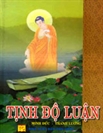 Tịnh Độ Luận