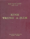 Kinh Trung A Hàm