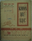 Khóa Hư Lục