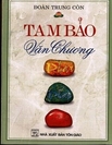 Tam Bảo văn chương