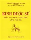Dược sư Lưu Ly Quang Như Lai Bản Nguyện Công Đức Kinh