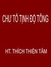 Chư Tổ Tịnh Độ