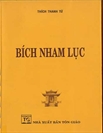 Bích Nham Lục