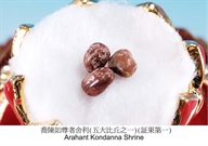 Bấm vào hình để xem slide Show