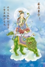 Bấm vào hình để xem slide Show