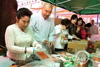 Bấm vào hình để xem slide Show