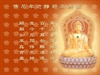 Chánh Ngữ