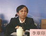 對佛教與科學之關系的現象學思考
