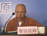 佛教•科學•科學家