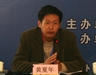 黃夏年：淺議佛教中的科學知識——兼談宗教與科學的關系