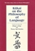 Kūkai on the Philosophy of Language