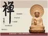 Holistic Education and Vipassana