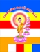 Con số 7