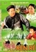 Phim PG:  Trưởng giả kén rể
