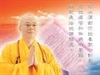 海涛法师《心灵的阳光》