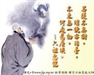 論惠能大師革新佛教的意義及對佛教中國化的推進