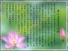 Tư Tưởng Bát Nhã Tâm Kinh