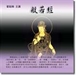 般若經的空義及其表現邏輯