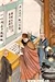 宋代天臺研究序說