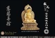 《阿含經》中的四無量心