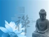 戒律與禪定