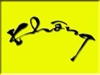 Chữ 