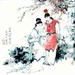 《紅樓夢》評論
