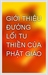 Giới thiệu đường lối tu thiền của Phật giáo