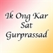 Magic Mantra-reverse negative to positive - Ek Ong Kar Satgur Pras (Lightness of Being)