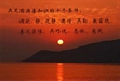 天童寺講座問答