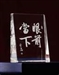 被動適應環境就能離苦嗎