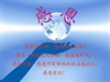 搜狐微訪談：中國文化中的感恩精神
