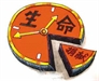 器官移植是否會妨礙往生