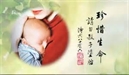 佛教反對墮胎的現代意義