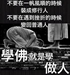 我們的責任