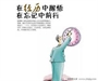 鐵窗下的醒悟
～浪子心聲之二