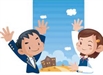 學生手冊
──小學生與國中生