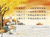 鐵窗下的醒悟
～浪子心聲之三