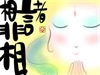 在家居士如何修行2（律篇）
