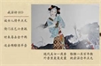 邪淫惡果佛經集萃