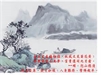 千江映月 -- 星雲說偈