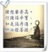 僧教育之宗旨、目標與施實原則