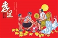 淨因三要之一