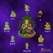 佛教小常識