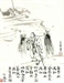 地藏菩薩救了我系列之二 -- 生命的迴旋2